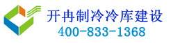上海开冉制冷工程有限公司logo